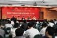 我院举办骨科下肢创伤康复培训班