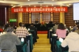 我院举行2011年党务干部培训