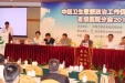 我院被评为全国省级医院思想政治工作先进集体