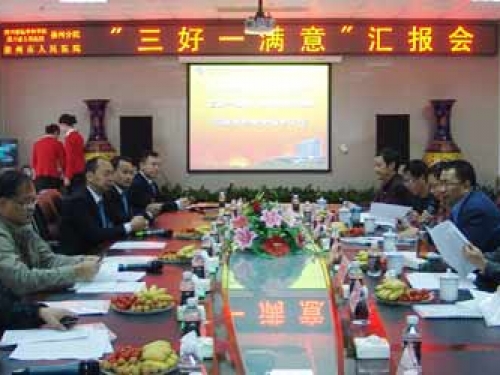 崇州分院“三好一满意”活动督查获好评