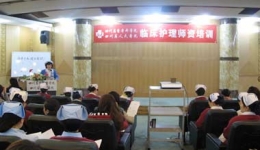 我院护理部举办2012年临床护理师资培训系列活动