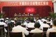 省直机关工委来我院考核“四好”活动