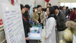 我院隆重举行首届松散型医疗集团专场人才招聘双选会