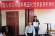 眼科规范化培训住院医师举行拜师仪式