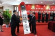 我院正式托管新津县人医院和温江区人民医院