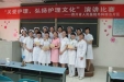 外科综合片区开展弘扬护理文化演讲比赛