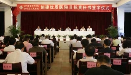 足球竞彩网���д�������ҽԺĿ��������ǩ����ʽ