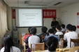 美国加州大学圣地亚哥分校放射物理学专家来我院讲学