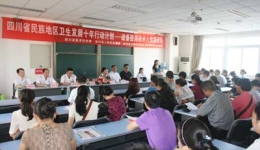 2012年民族地区设备使用技术人员培训圆满结束