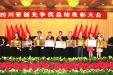 我院胃肠血管外科党支部受省委表彰