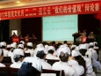 巧言雄辩析价值观念 交流碰撞展医院文化