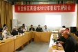 草堂病区召开重阳节离退休代表座谈会