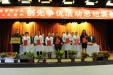 我院召开创先争优总结表彰大会