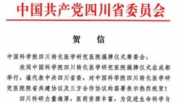 ᡢ״񷢺ףйѧԺĴתҽѧоҽԺ