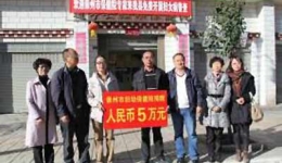 崇州分院（妇幼保健院）赴甘孜州道孚县开展宫颈癌普查义诊