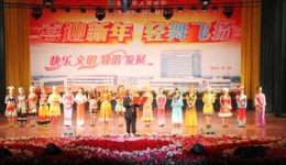 崇州分院隆重举办迎新文艺晚会