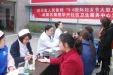 我院联合簇桥社区卫生服务中心举行三八节大型义诊