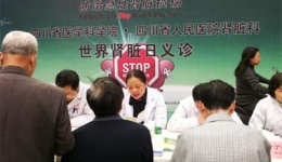 肾脏内科举行世界肾脏病日大型义诊