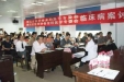 全科专委会2013年第一次临床病案讨论会成功召开