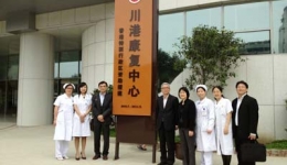 香港医院管理局及香港理工大学代表访问我院