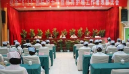 崇州市医院管理办公室召开优秀护理工作者表彰大会