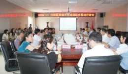崇州分院住院医师规培联合基地接受省卫生厅评审