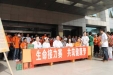 生命接力赛  共筑健康梦——器官移植中心开展器官捐献与器官移植公益宣传活动