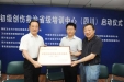 中国初级创伤救治培训基地落户我院