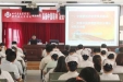 吴琦副书记到城东病区作主题教育活动专题巡讲
