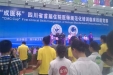 我院全科医学中心获四川省首届住院医生规范化培训临床技能竞赛一等奖