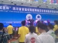 我院全科医学中心获四川省首届住院医生规范化培训临床技能竞赛一等奖
