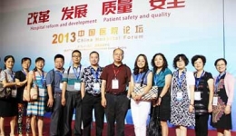 崇州分院参加2013中国卫生论坛暨中国医院论坛