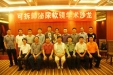 泌尿外科举办首届四川省泌尿软镜学术沙龙活动