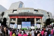 我院举行“服务百姓健康行动”大型义诊活动