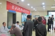 城东病区开展“黄水晶男性关爱行动”大型义诊