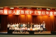 护校年度表彰大会暨畅想青春成人礼圆满落幕