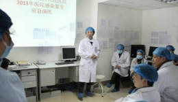 温江分院开展医院感染暴发应急处置演练