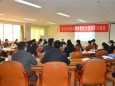 联合申报国家科技惠民计划项目协调会在我院顺利召开