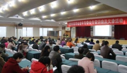 市医学会老年专委会在温江分院举行大型学术讲座及义诊活动