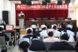 城东病区召开2013年度护士长述职大会
