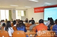 我院召开2013年度科研项目中期质控总结及表彰会