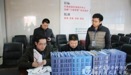 崇州分院接受数字化医院评审