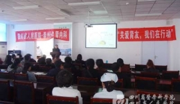 崇州分院血液透析室举行肾友交流会