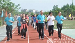 崇州分院第三届春季职工运动会隆重开幕