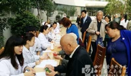 康复科举行大型义诊活动
