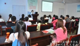 崇州分院孕妇学校是准妈妈的免费课堂