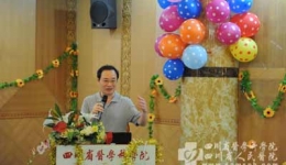 四川省人民医院生命小战士会正式成立