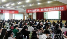 温江分院首次成功举办护理专业省级继教项目