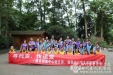 器官移植中心与服务中心党支部联谊活动