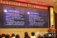 重症医学科举办省第四届危重症患者血流动力学培训班暨ICU护理新进展培训班